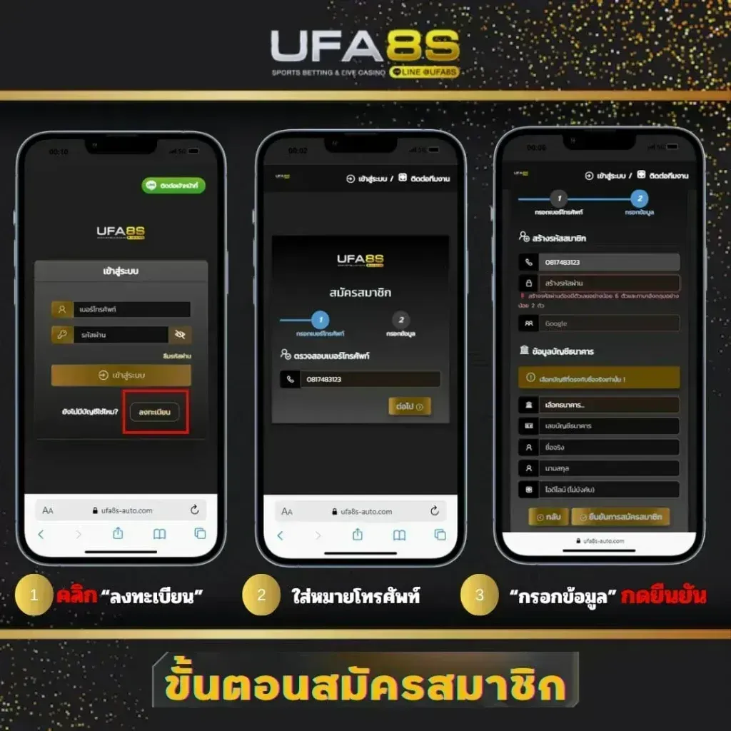 ufasocial